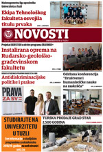 NOVOSTI_UNTZ_br_8