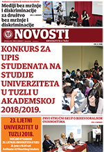 NOVOSTI_UNTZ_br_9