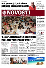 Novosti_UNTZ-br_1_